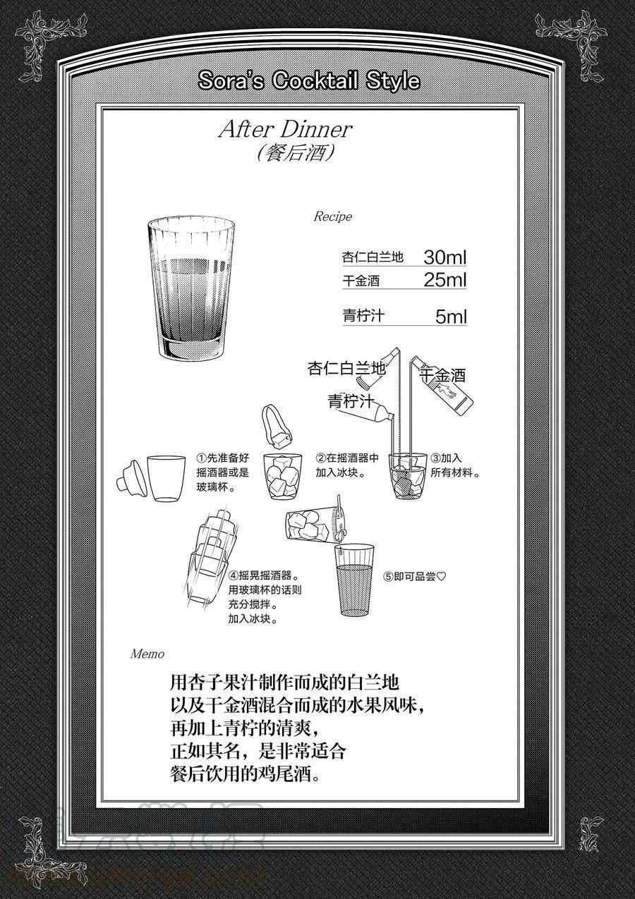 第103话 试看版