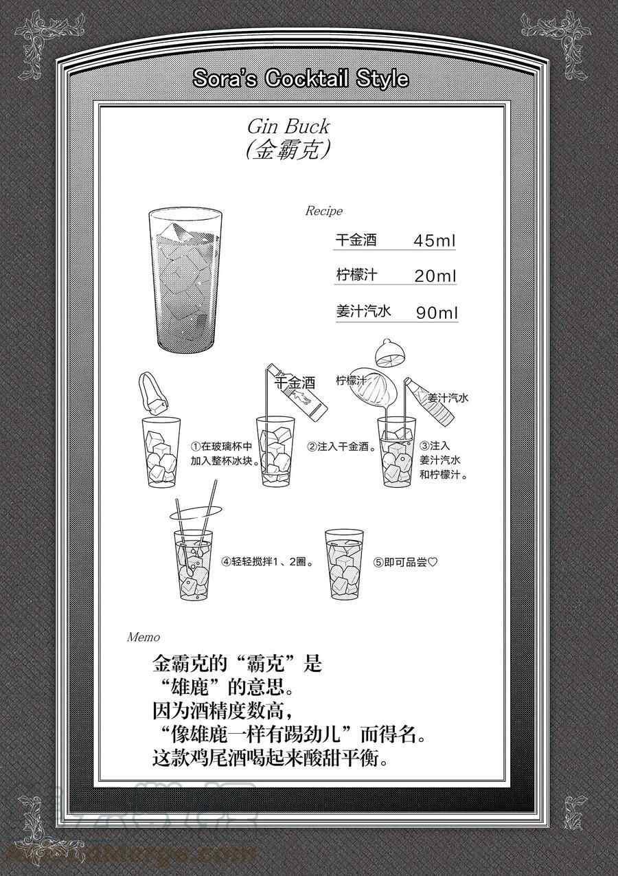 第104话 试看版