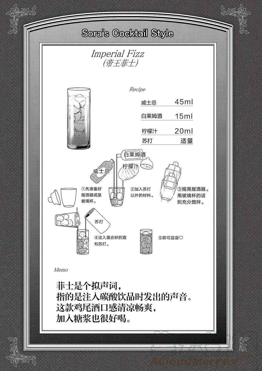 第105话 试看版