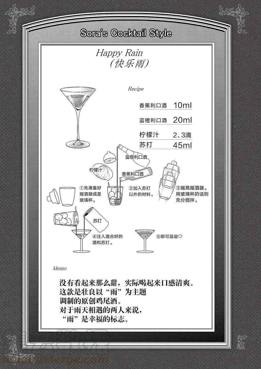 第106话 试看版