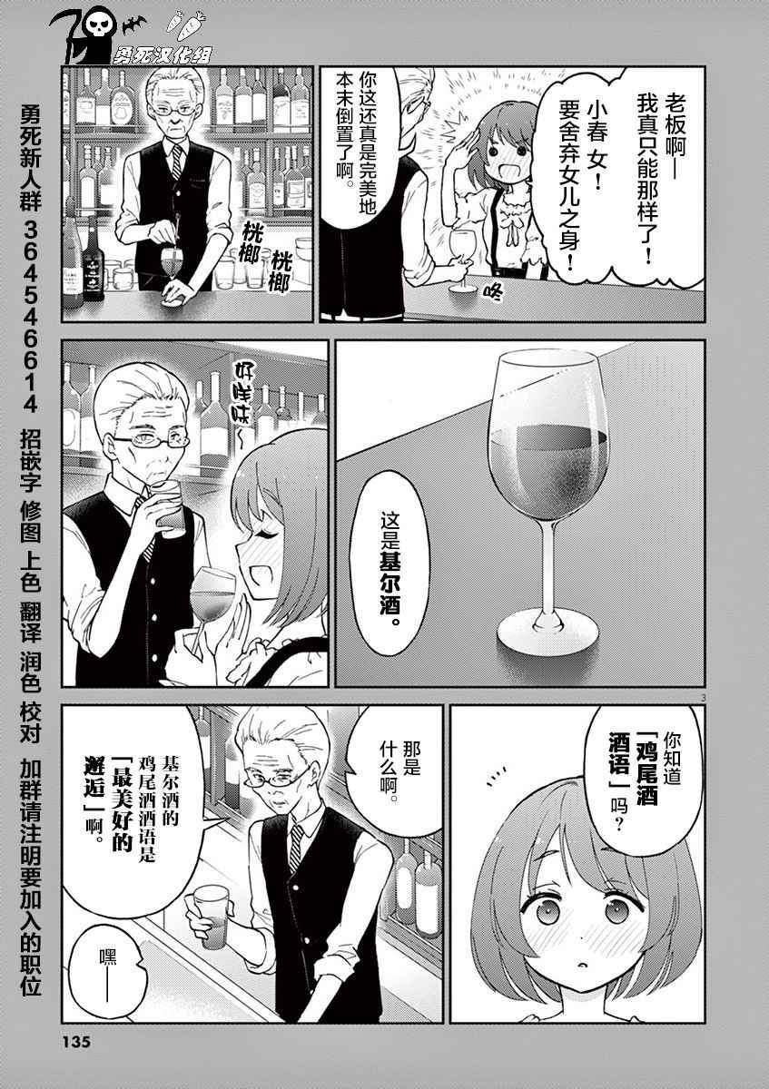 第1卷番外