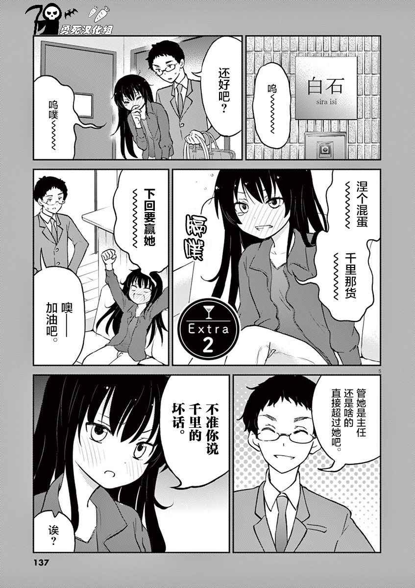 第1卷番外
