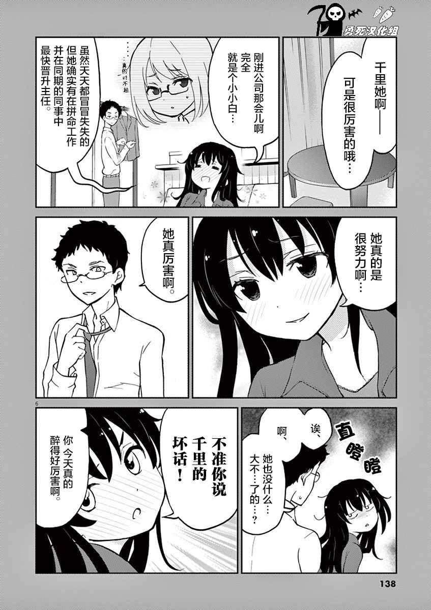 第1卷番外