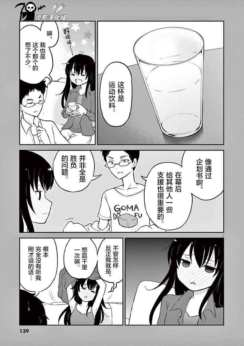 第1卷番外