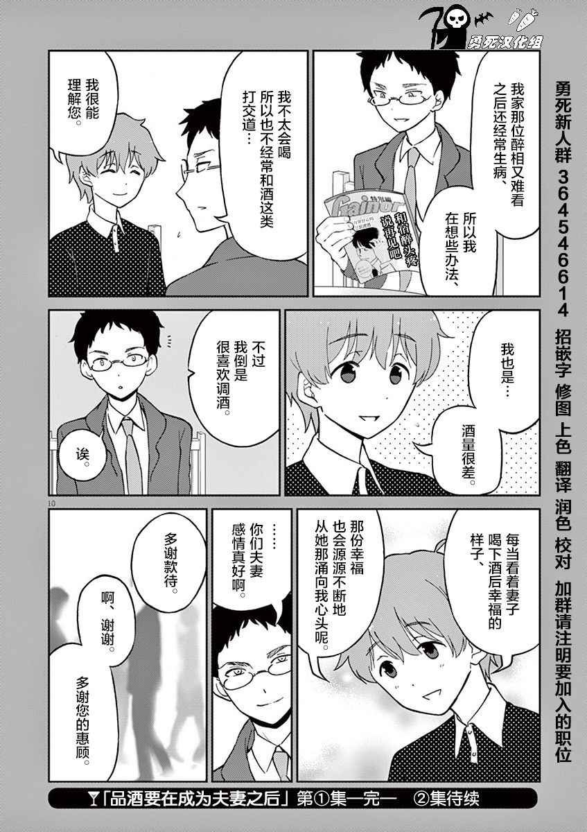 第1卷番外