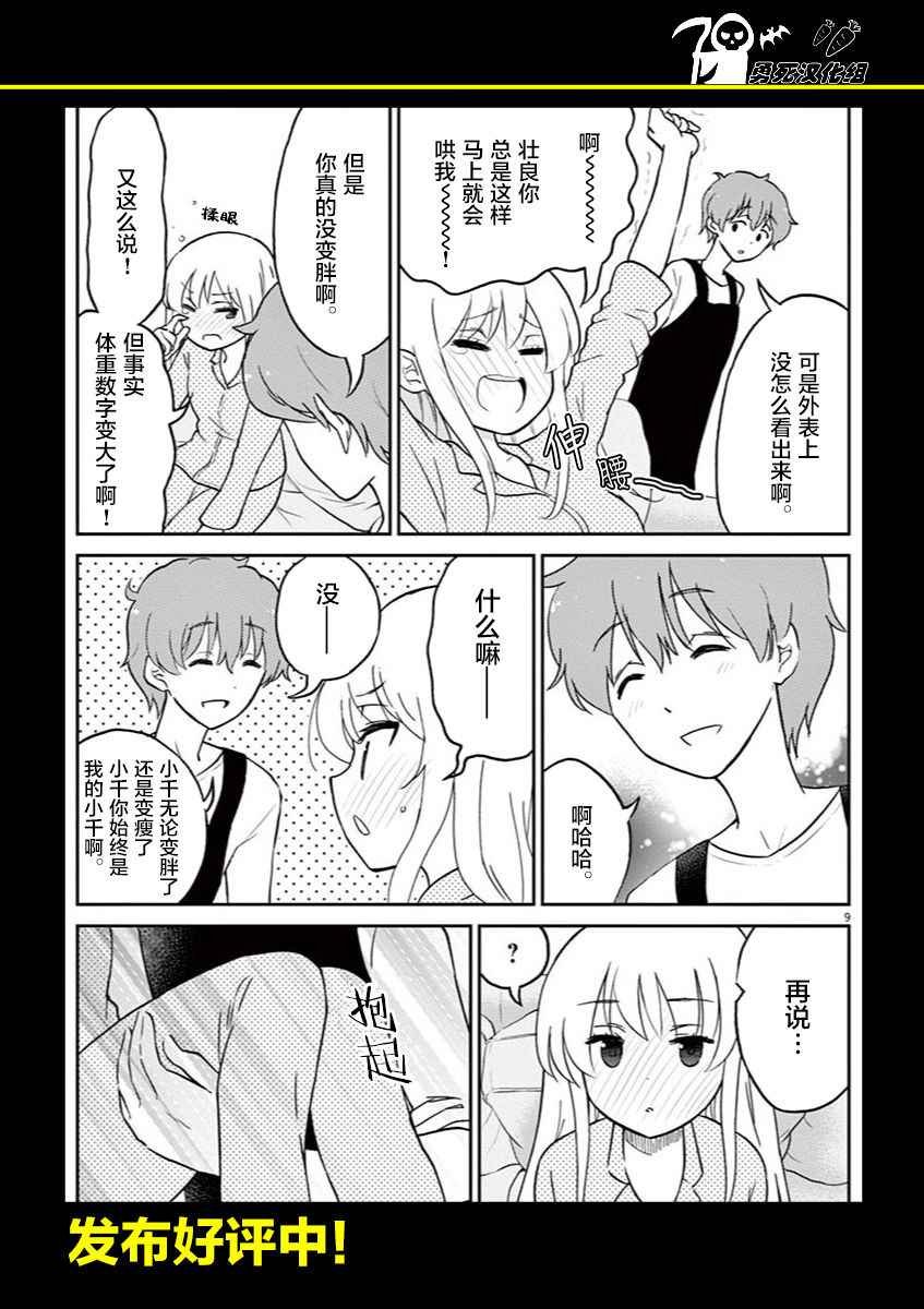 第1卷番外