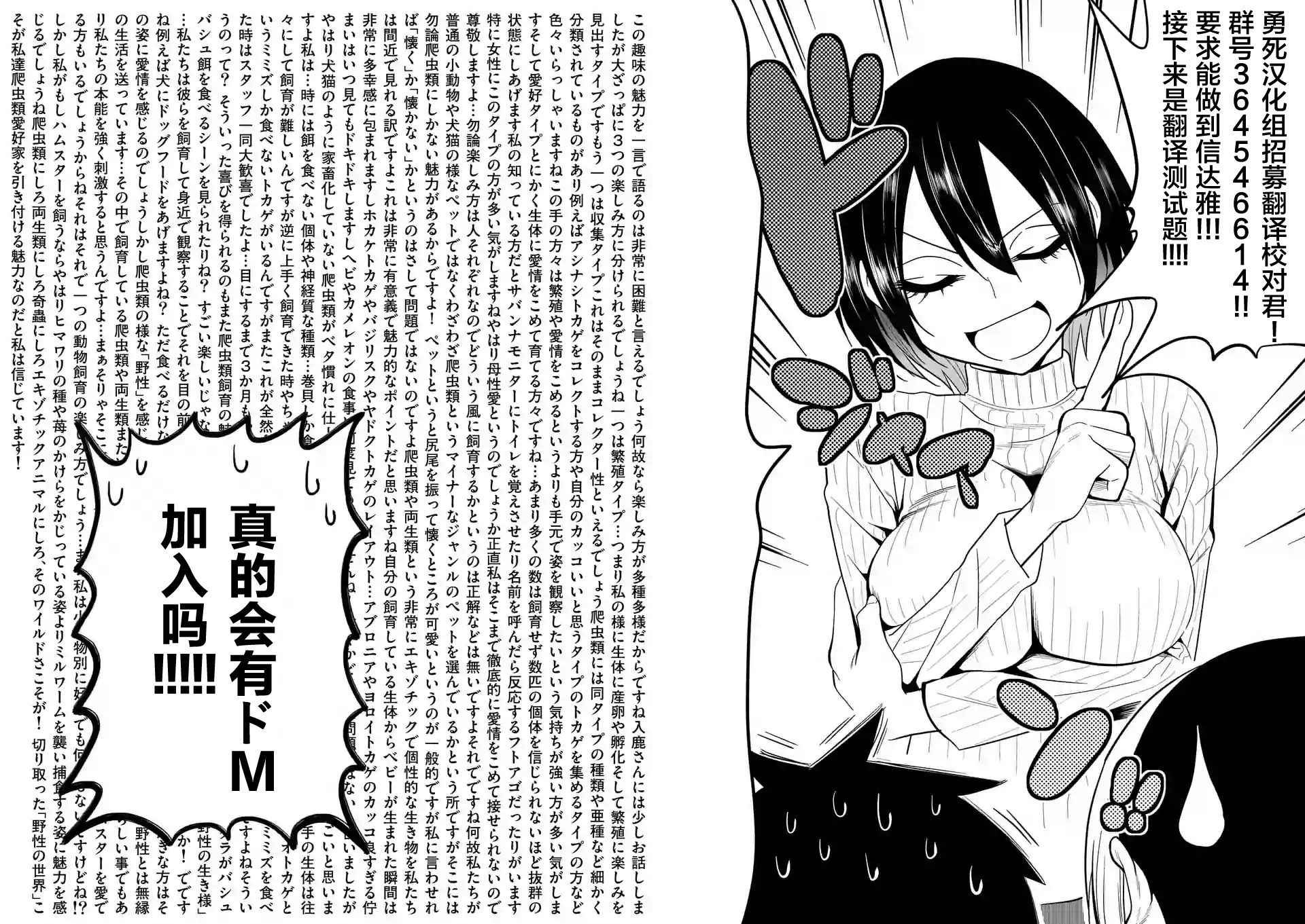 第1卷番外