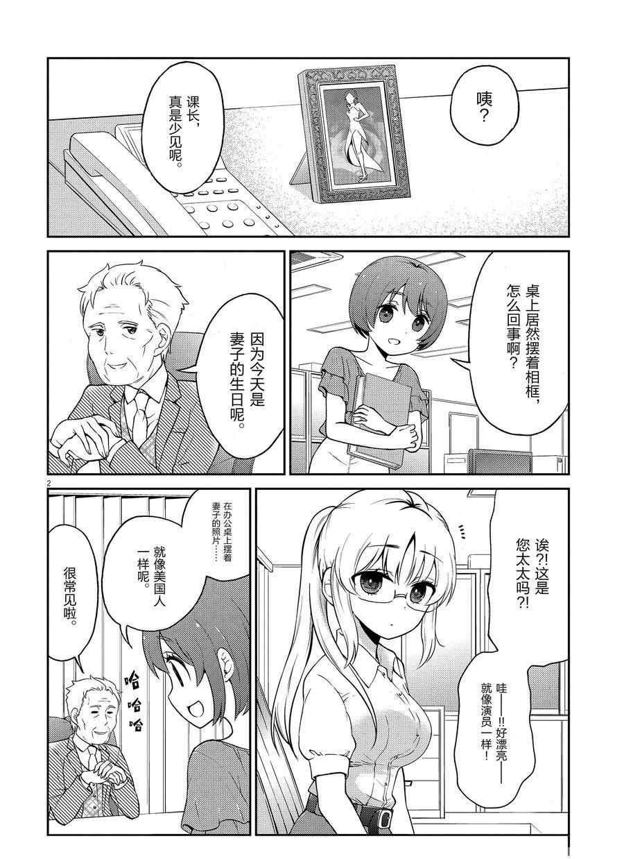第107话 试看版