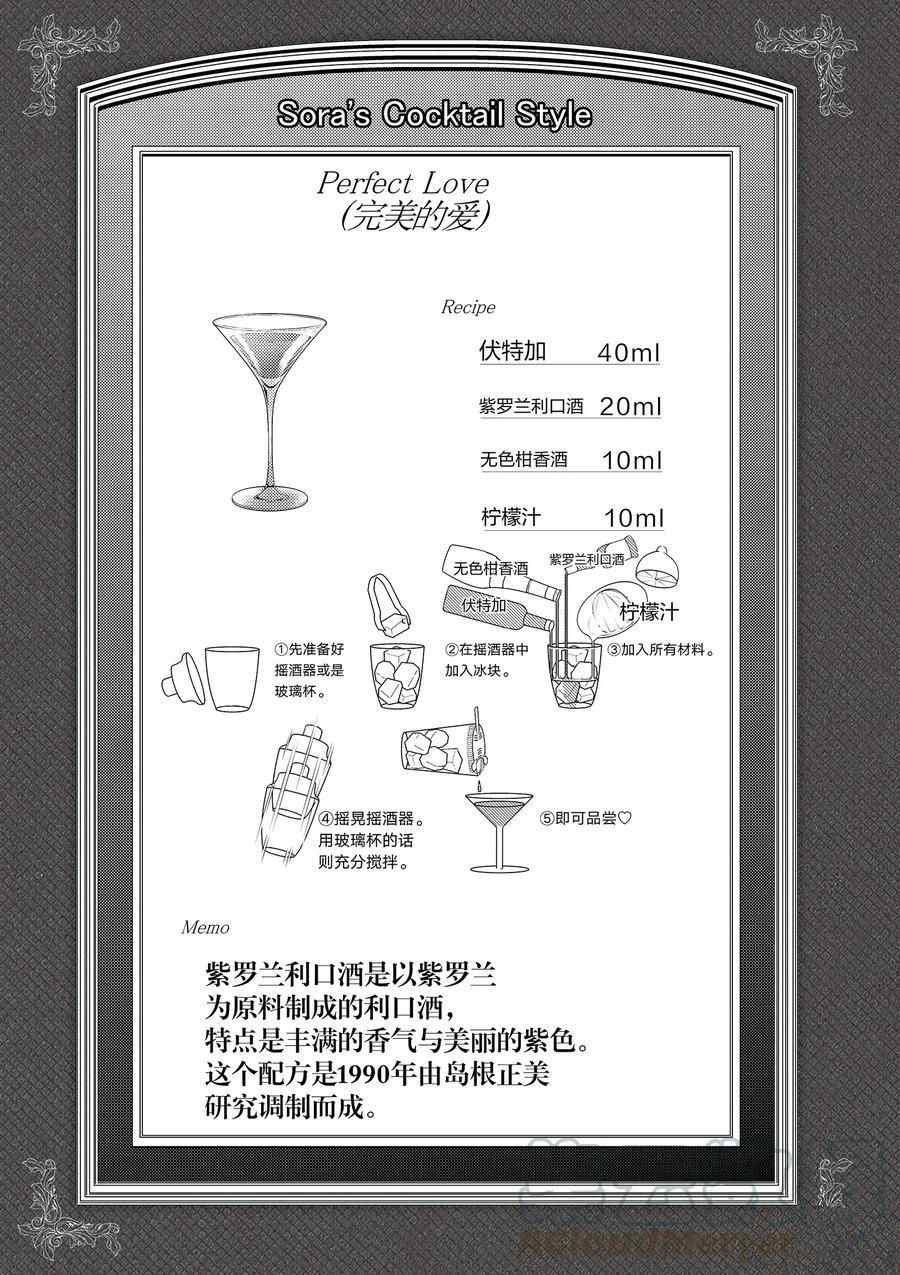 第107话 试看版