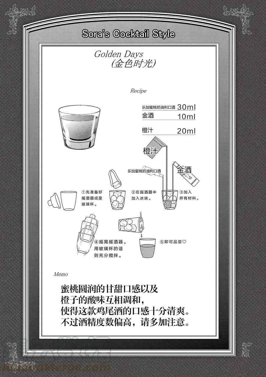 第108话 试看版