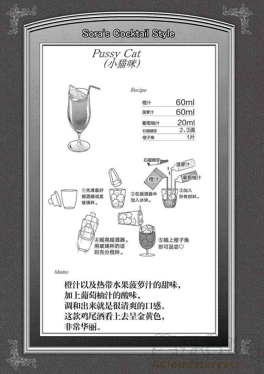第109话 试看版