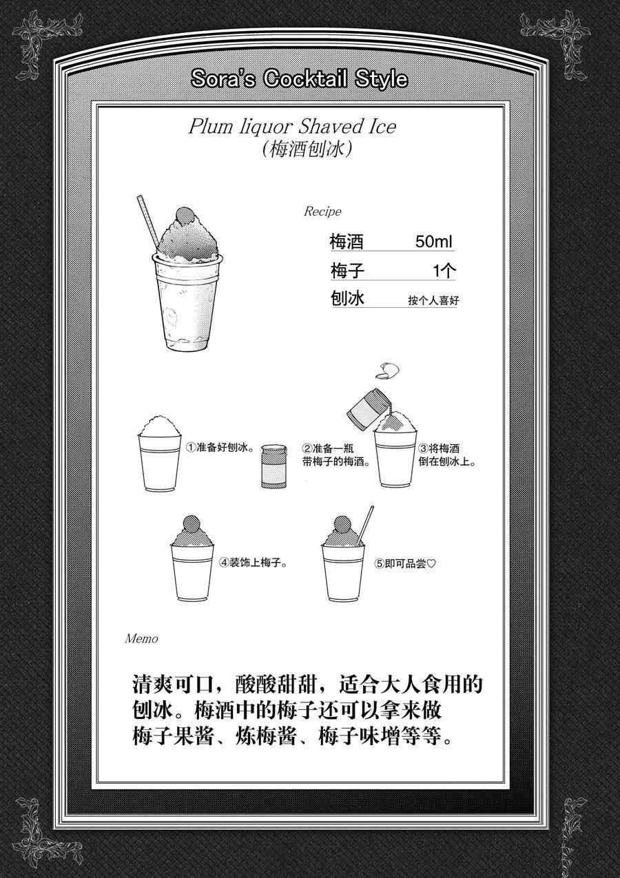 第111话 试看版