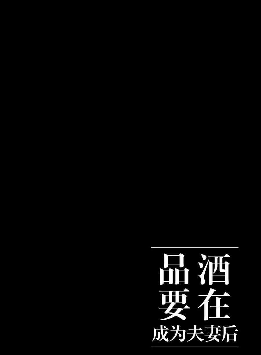 第111话 试看版