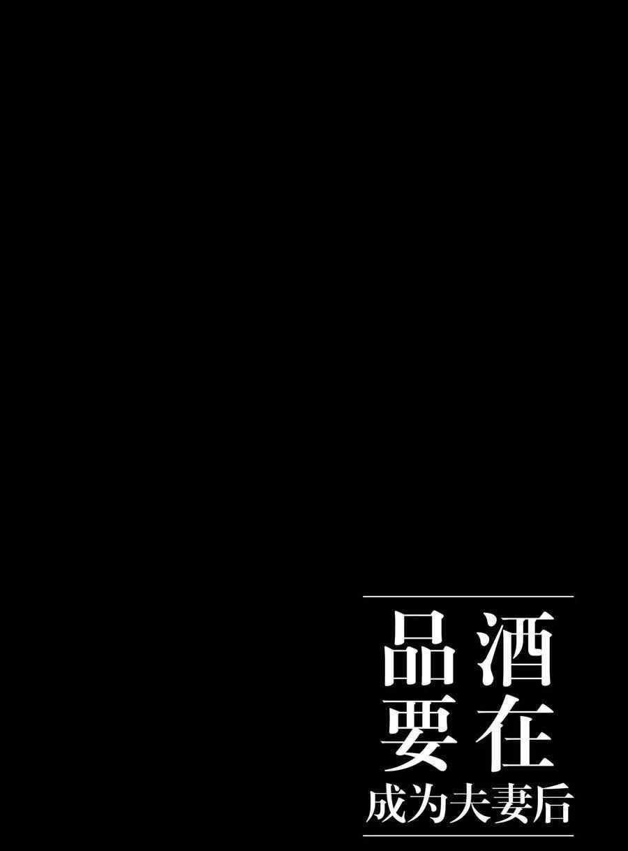 第112话 试看版