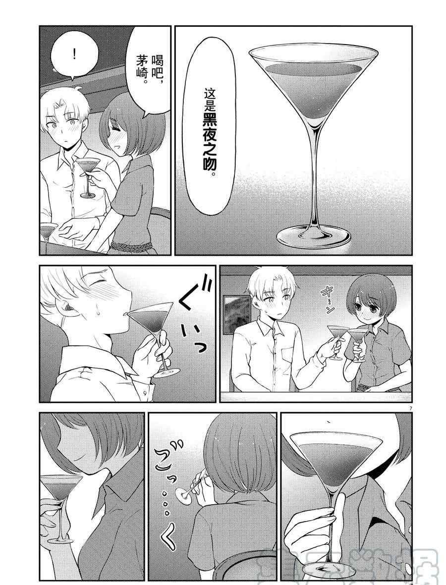 第114话 试看版