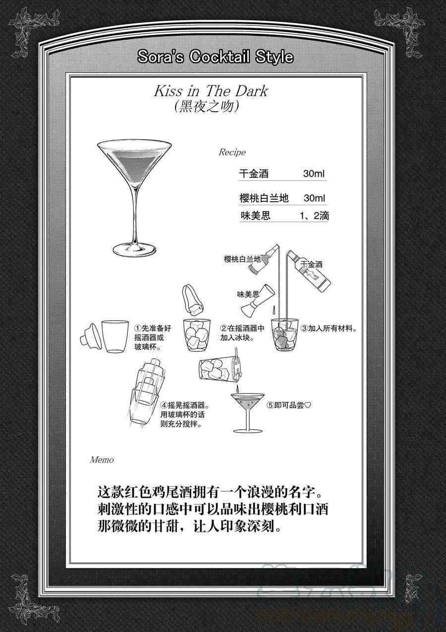 第114话 试看版