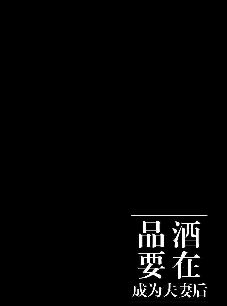 第114话 试看版