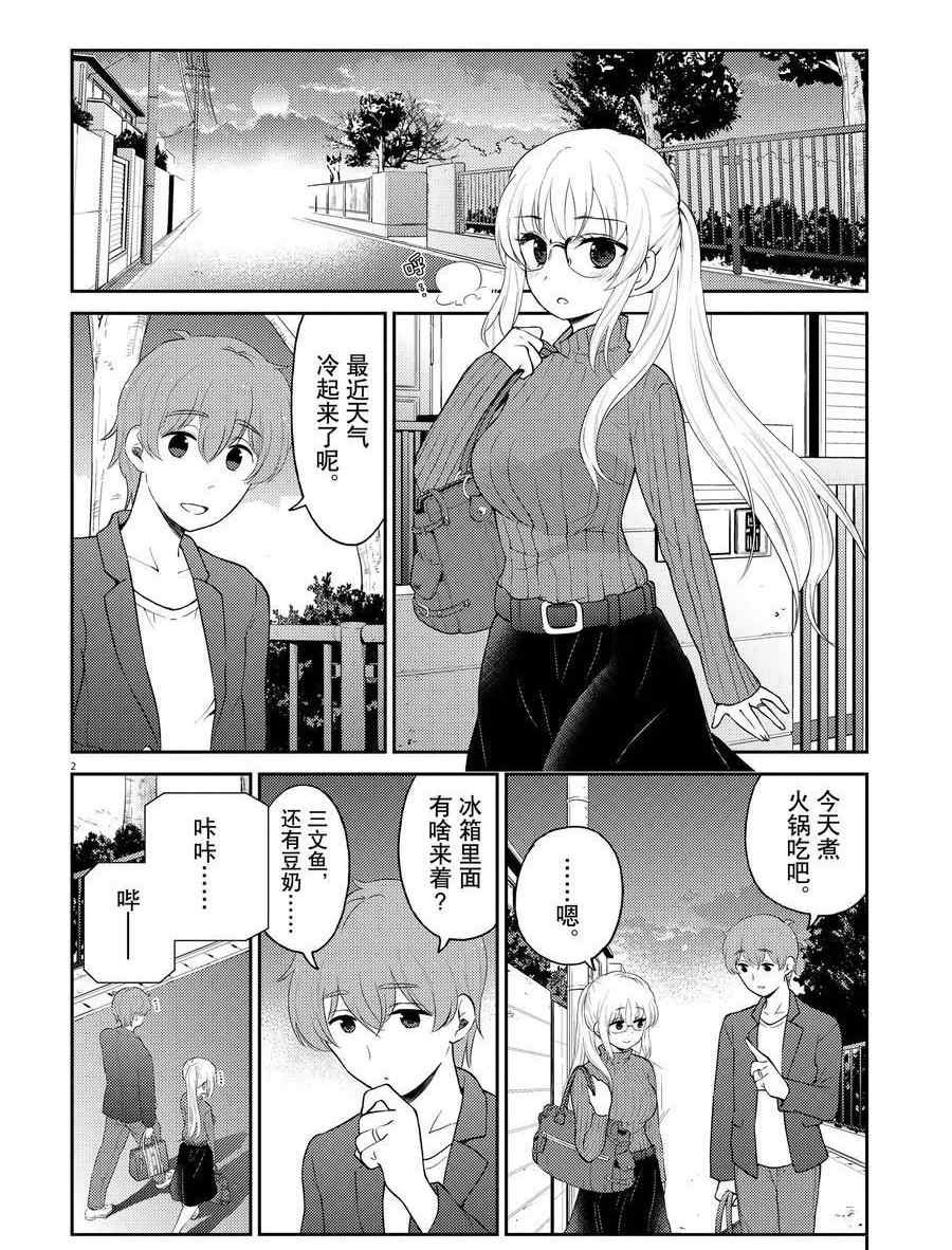 第115话 试看版
