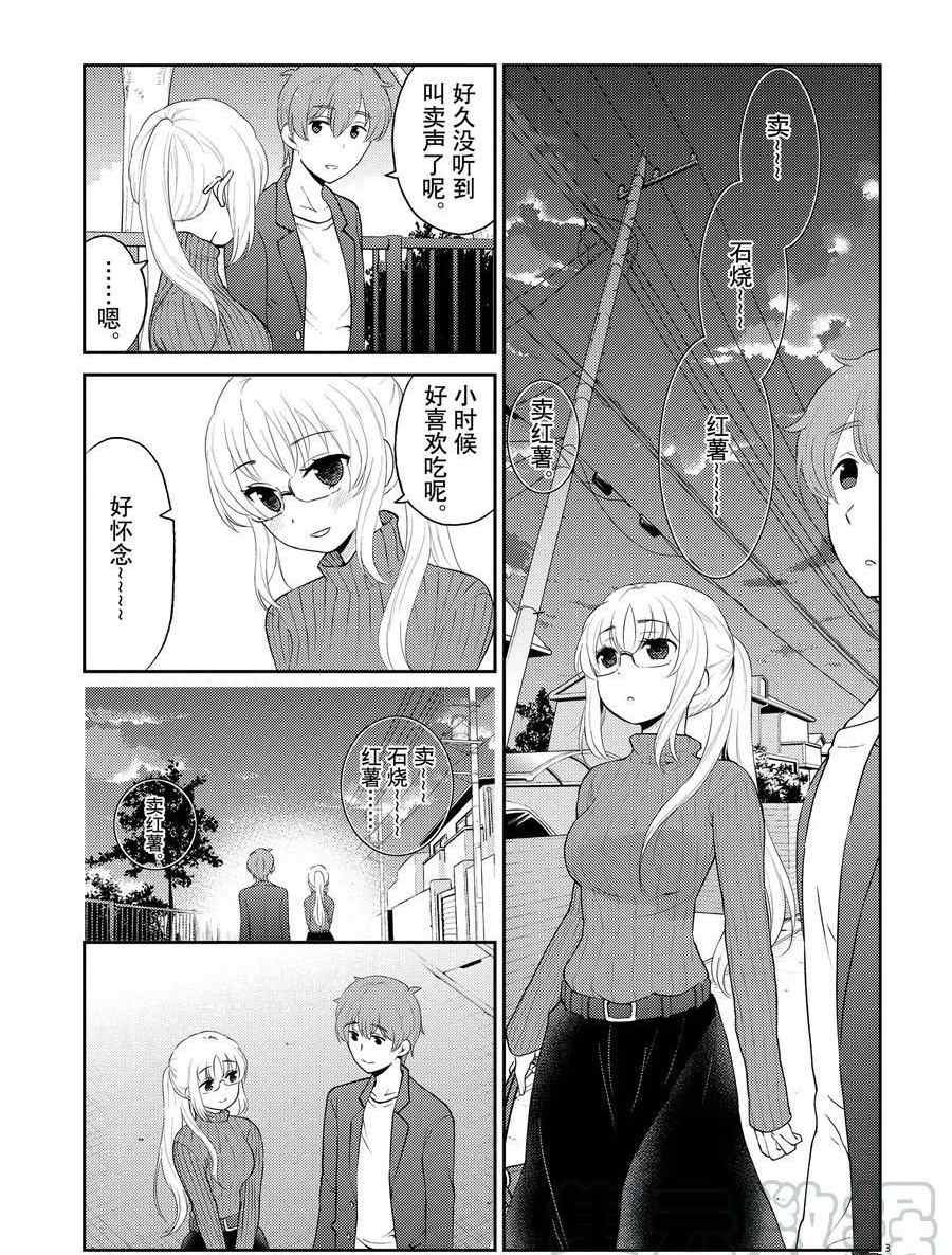 第115话 试看版