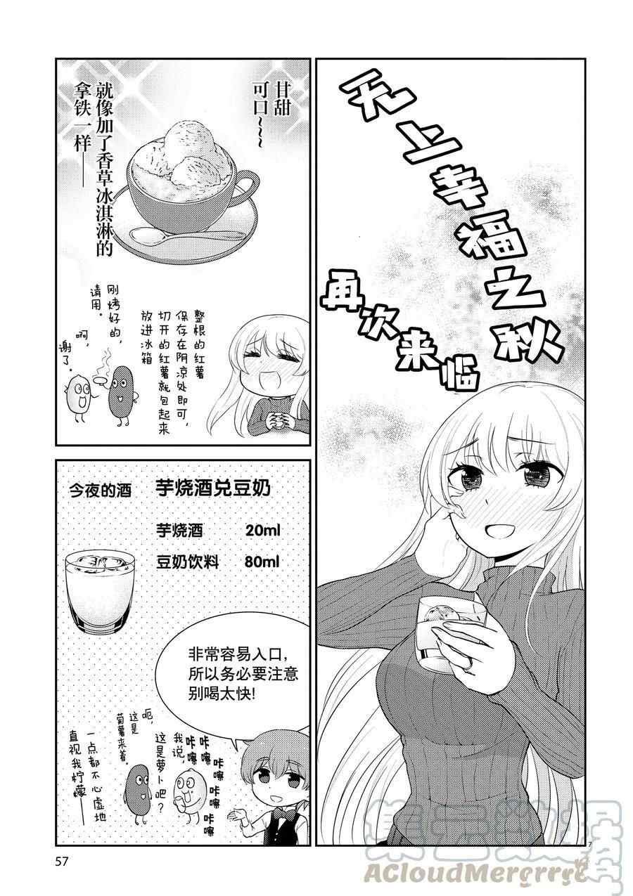 第115话 试看版