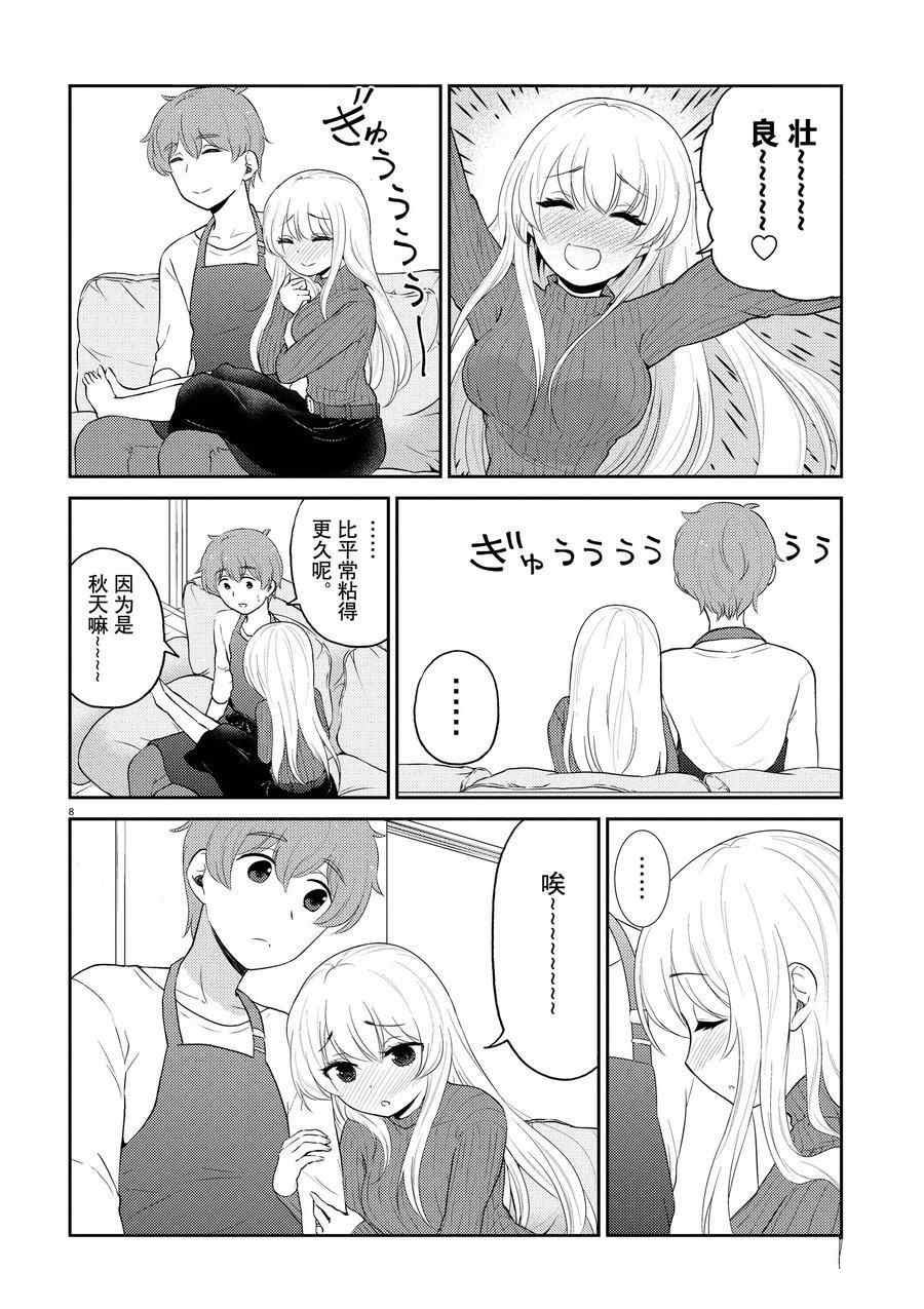 第115话 试看版