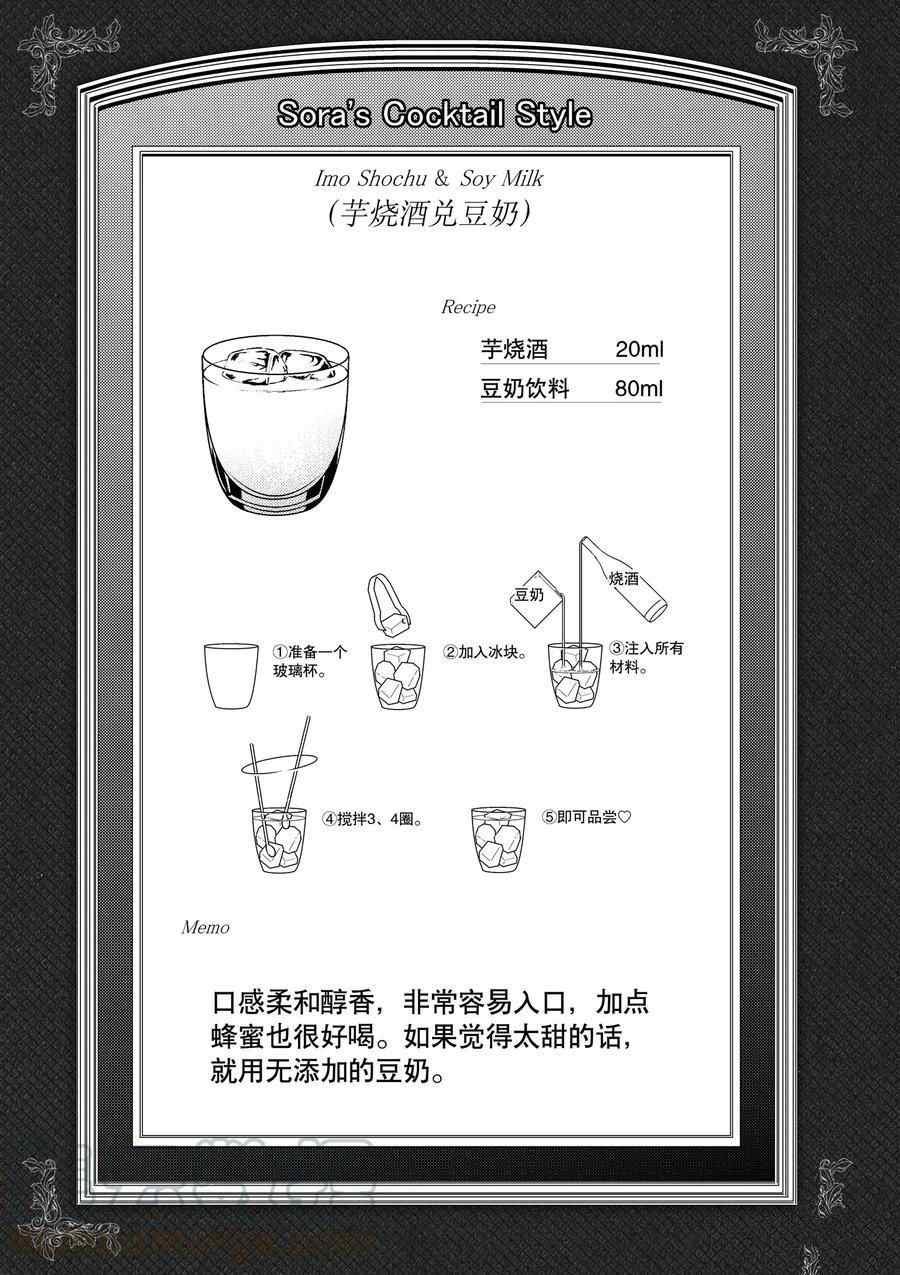 第115话 试看版