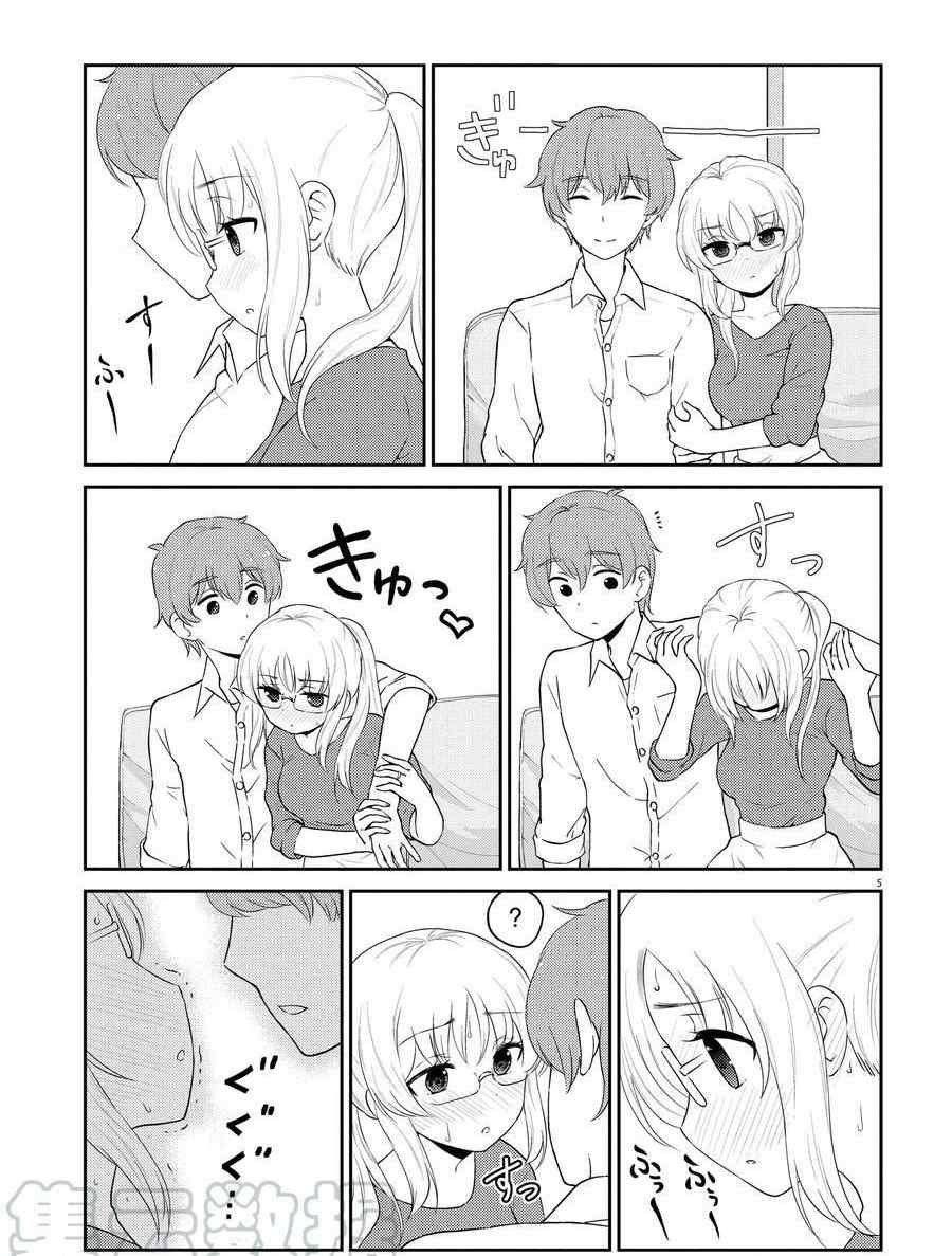 第116话 试看版