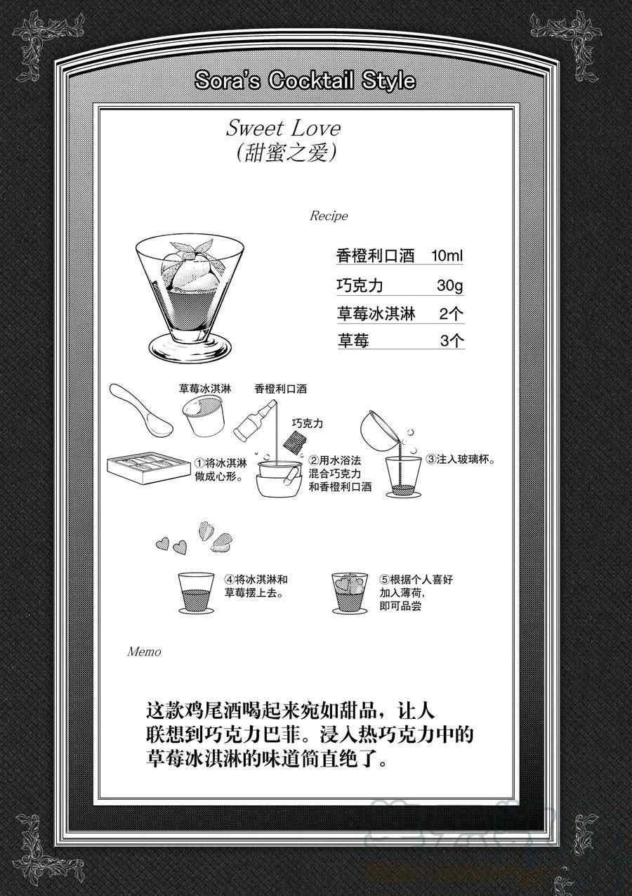 第116话 试看版