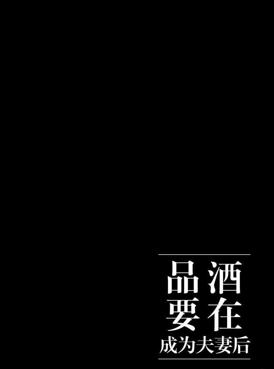 第116话 试看版