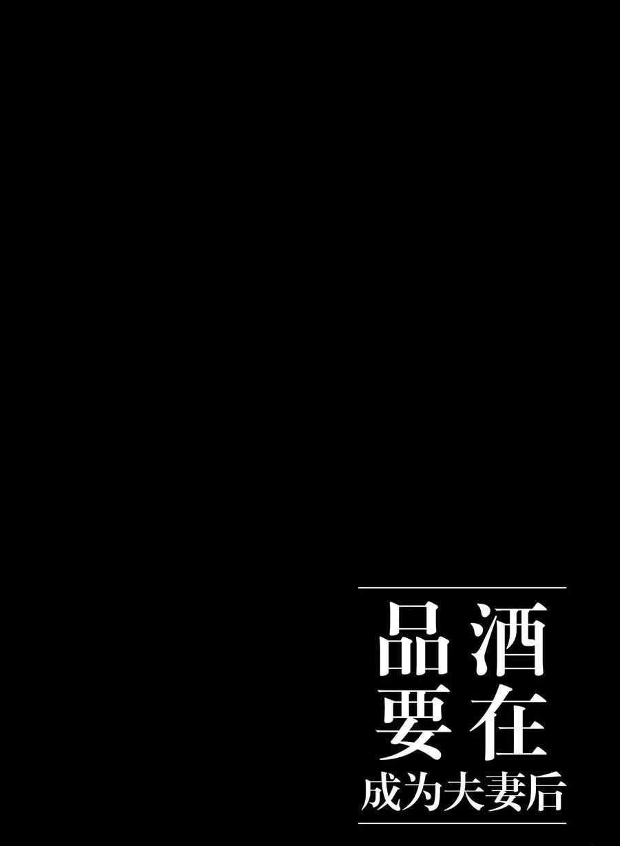 第119话 试看版