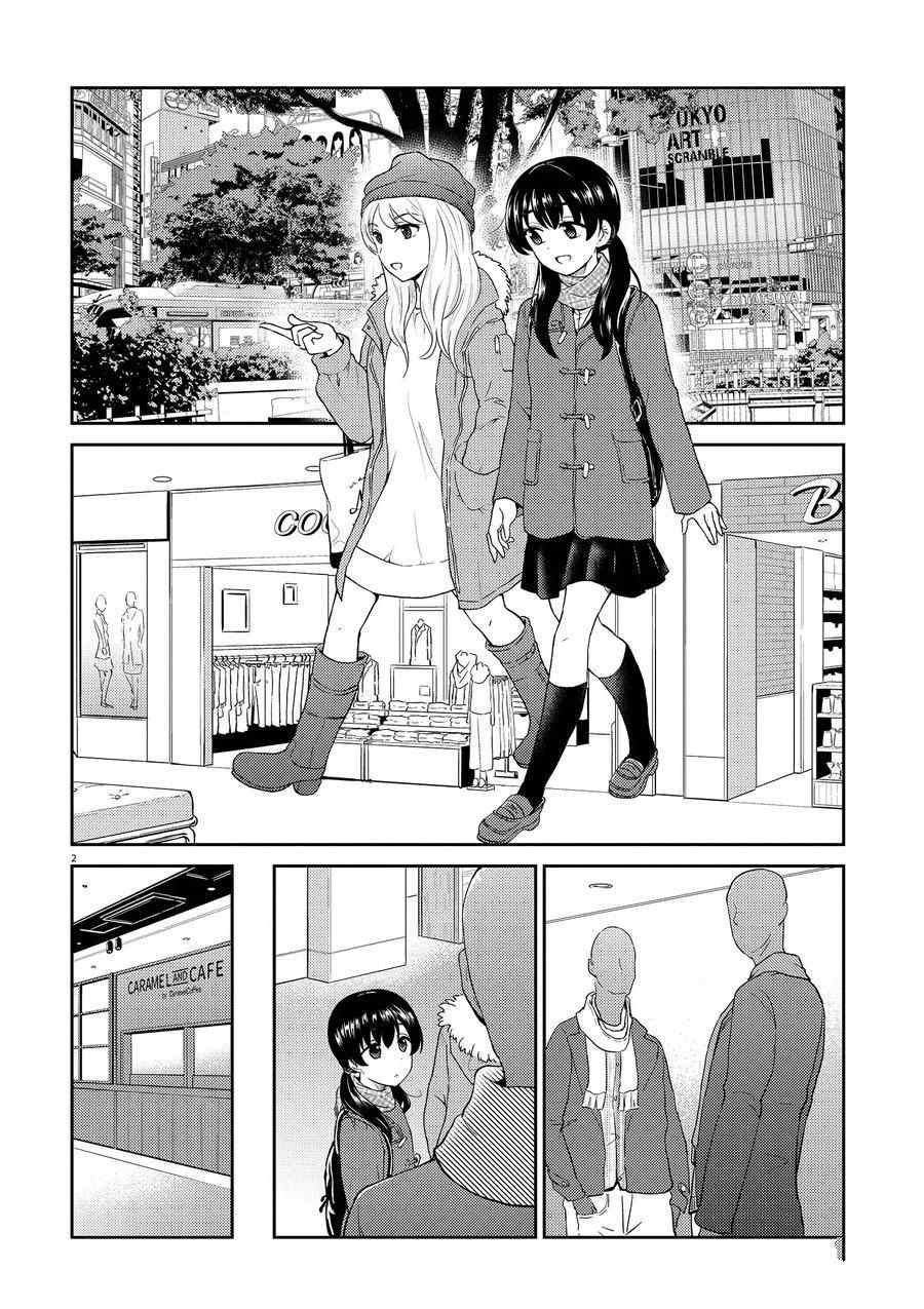 第120话 试看版