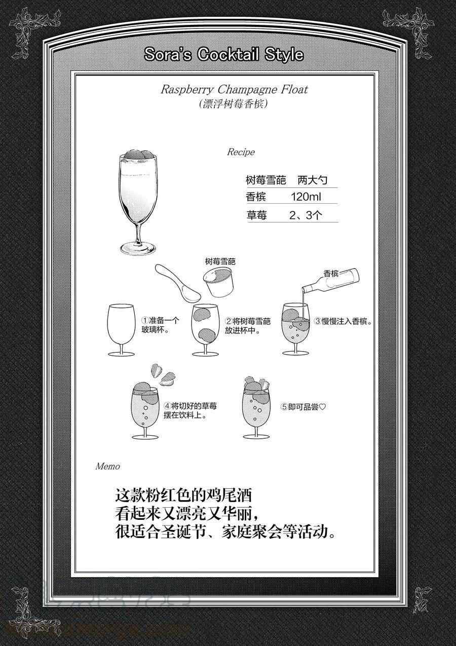 第120话 试看版