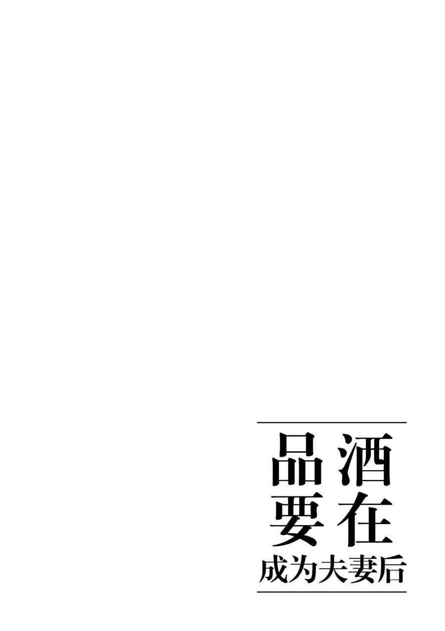 第120话 试看版