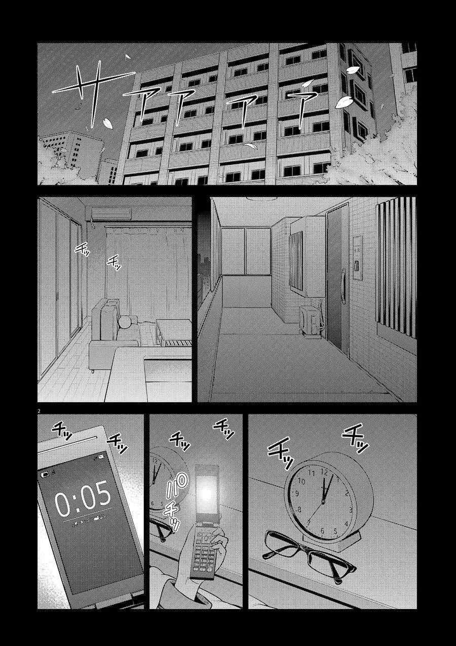 第121话 试看版