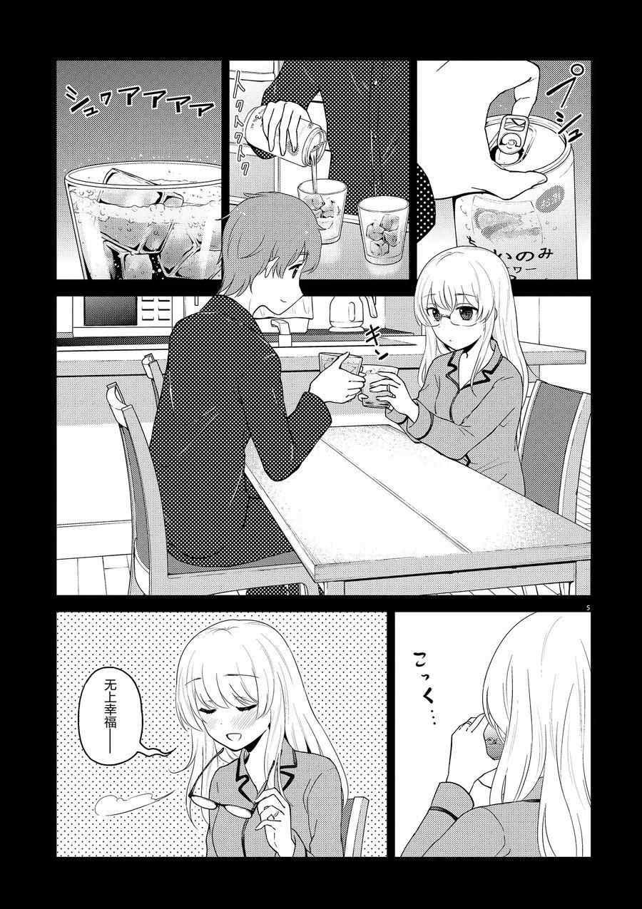 第121话 试看版