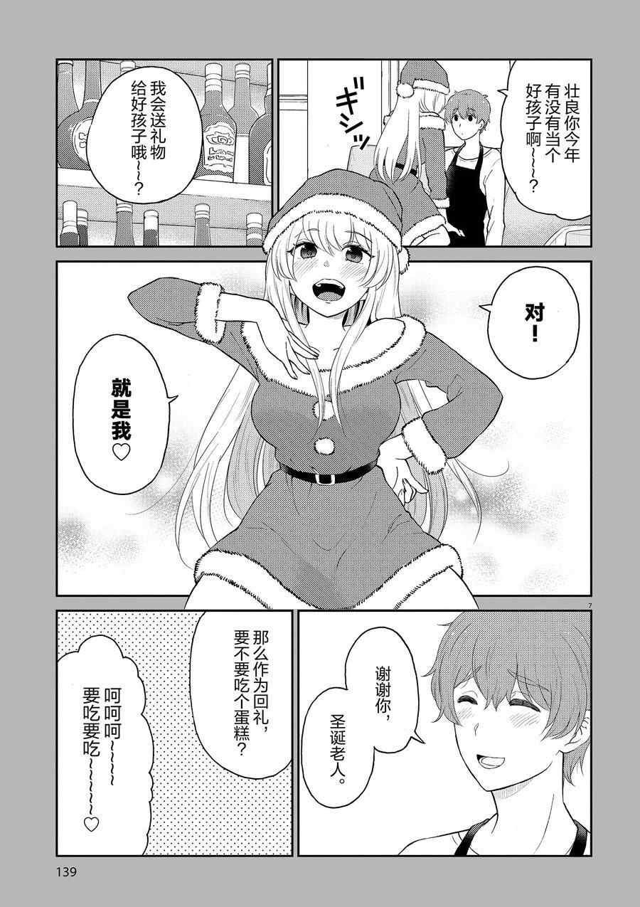 第121话 试看版