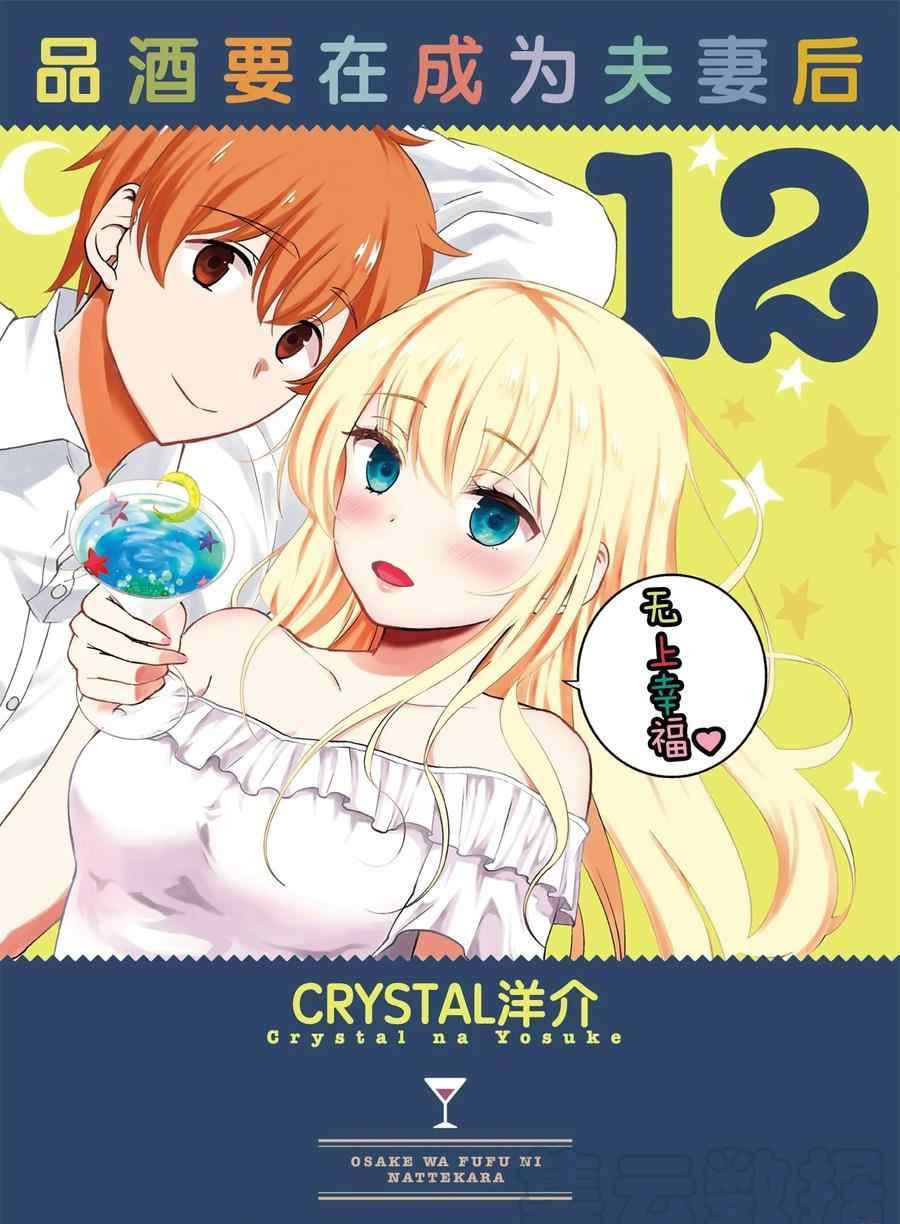 第122话 试看版