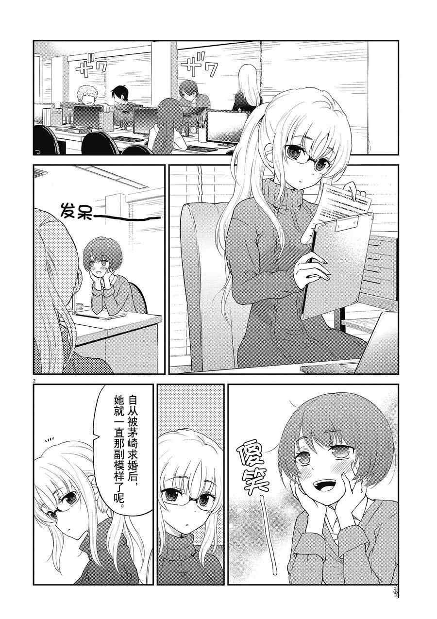 第122话 试看版