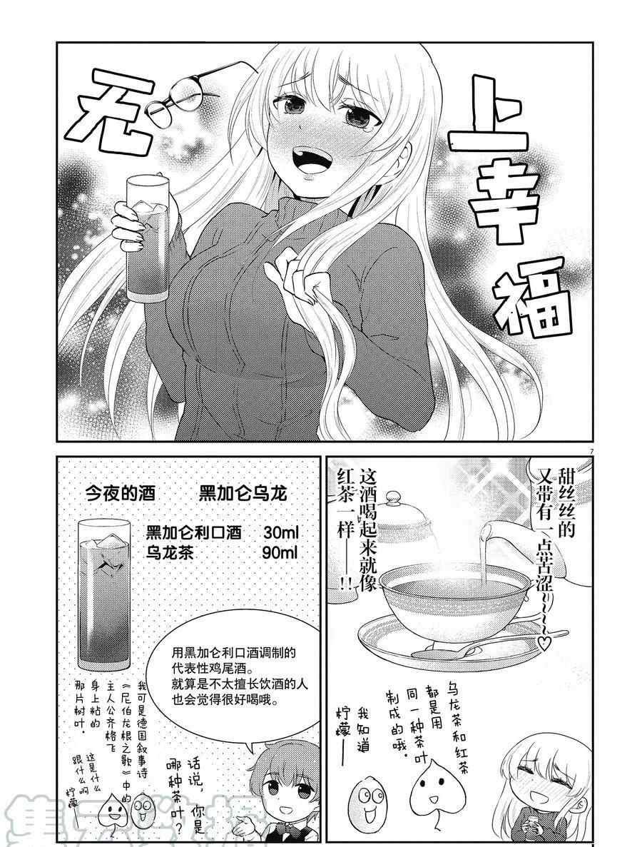 第122话 试看版