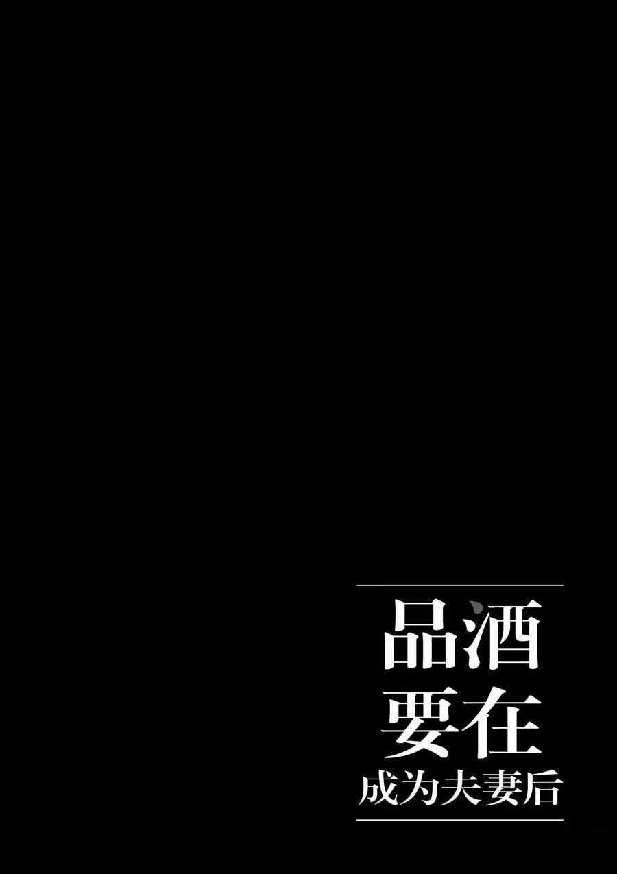 第122话 试看版