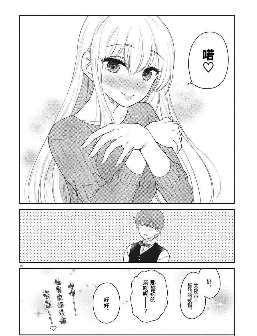 第125话 试看版