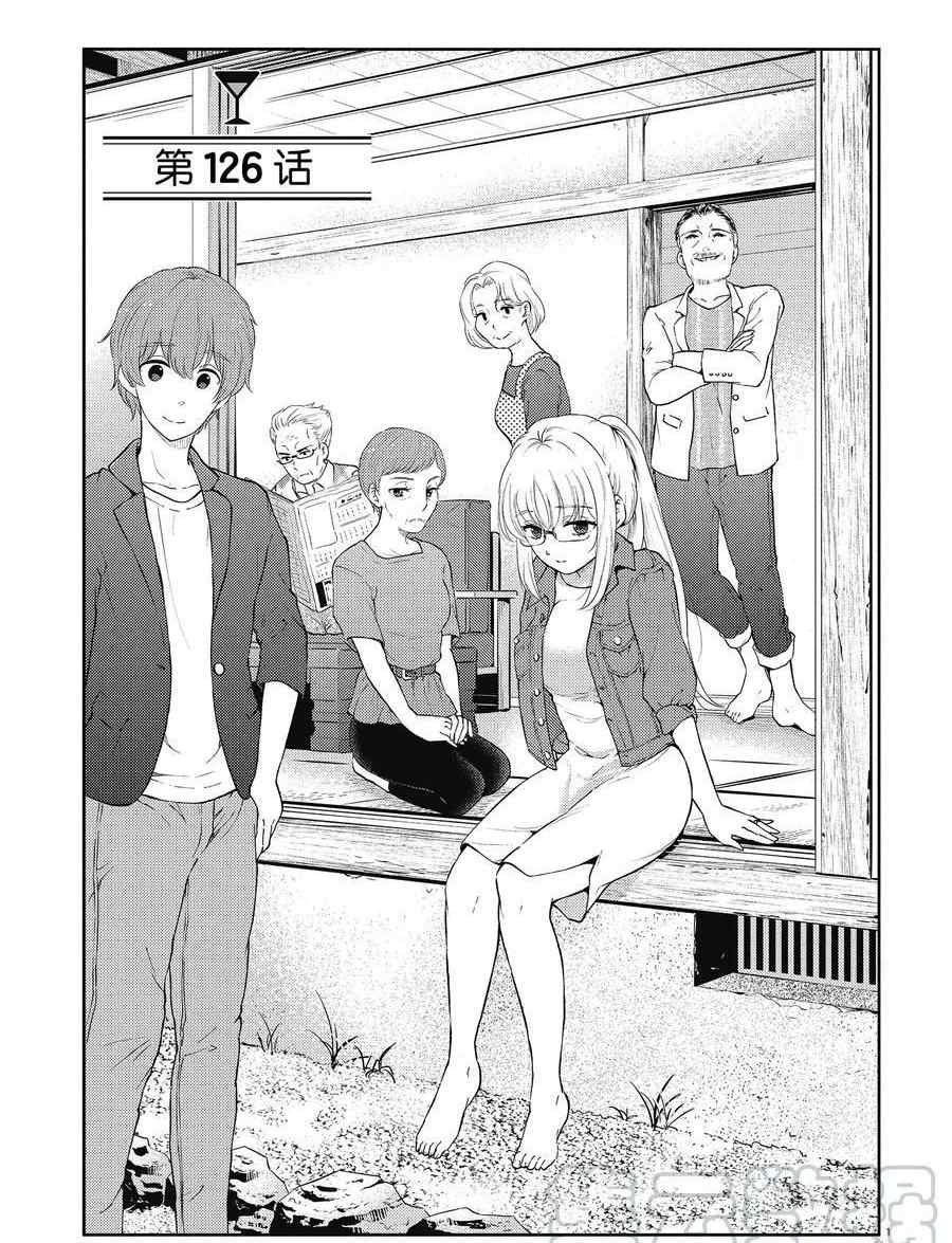 第126话 试看版