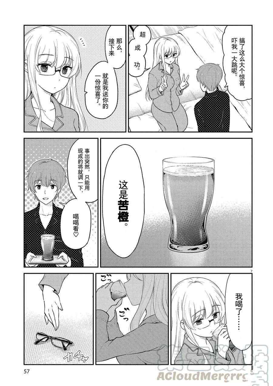 第126话 试看版