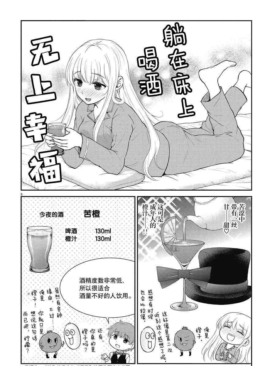 第126话 试看版