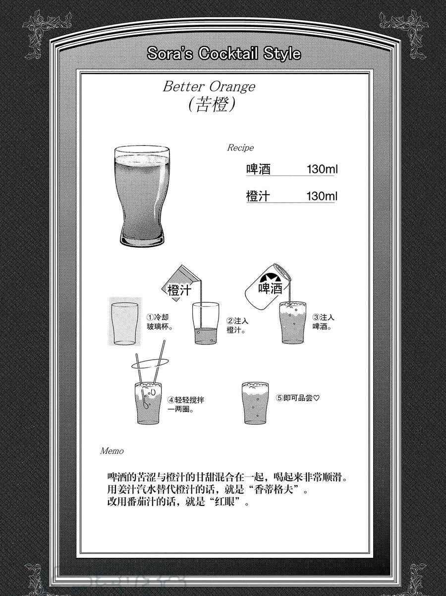 第126话 试看版