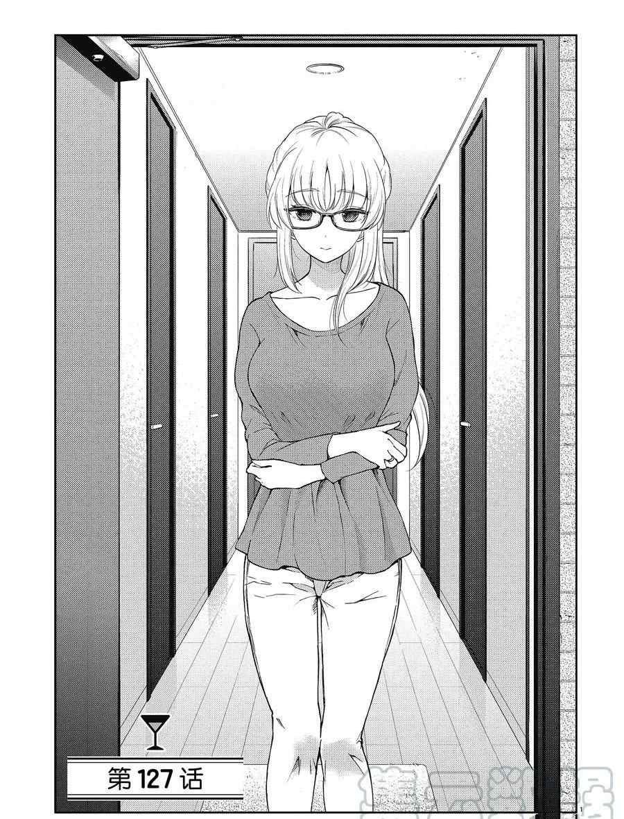 第127话