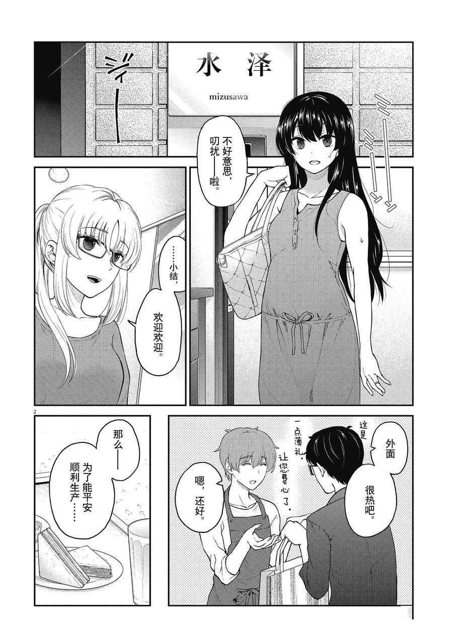 第127话