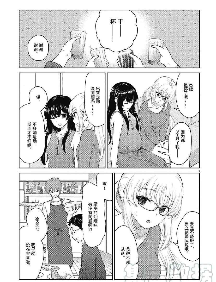 第127话