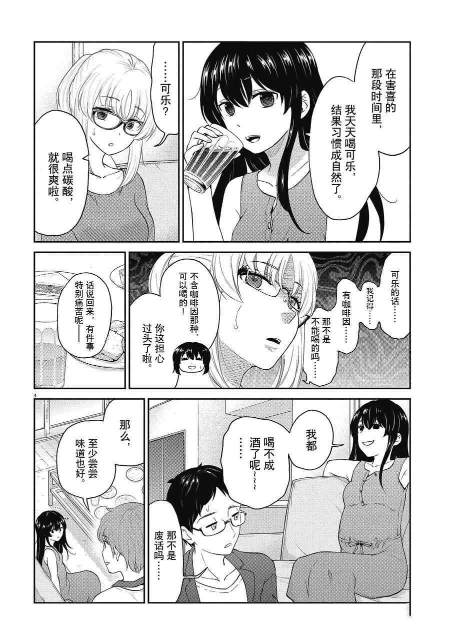 第127话