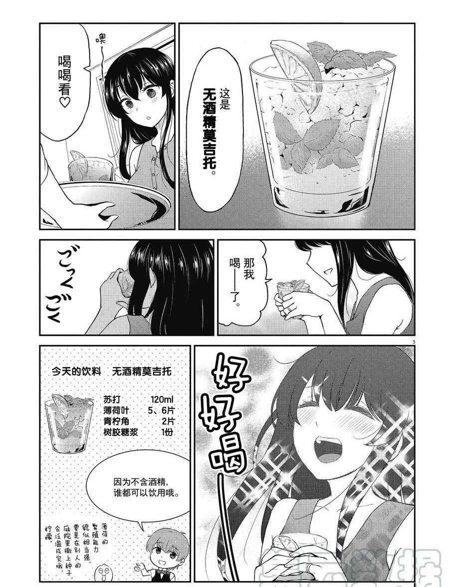 第127话
